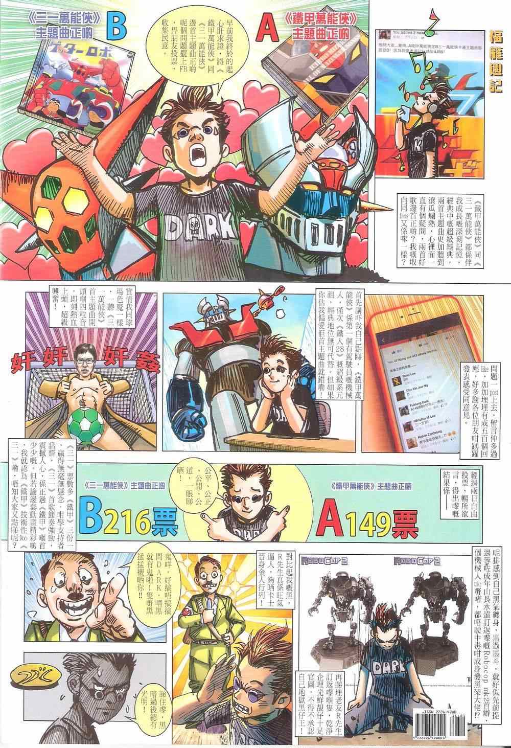 第 36 页