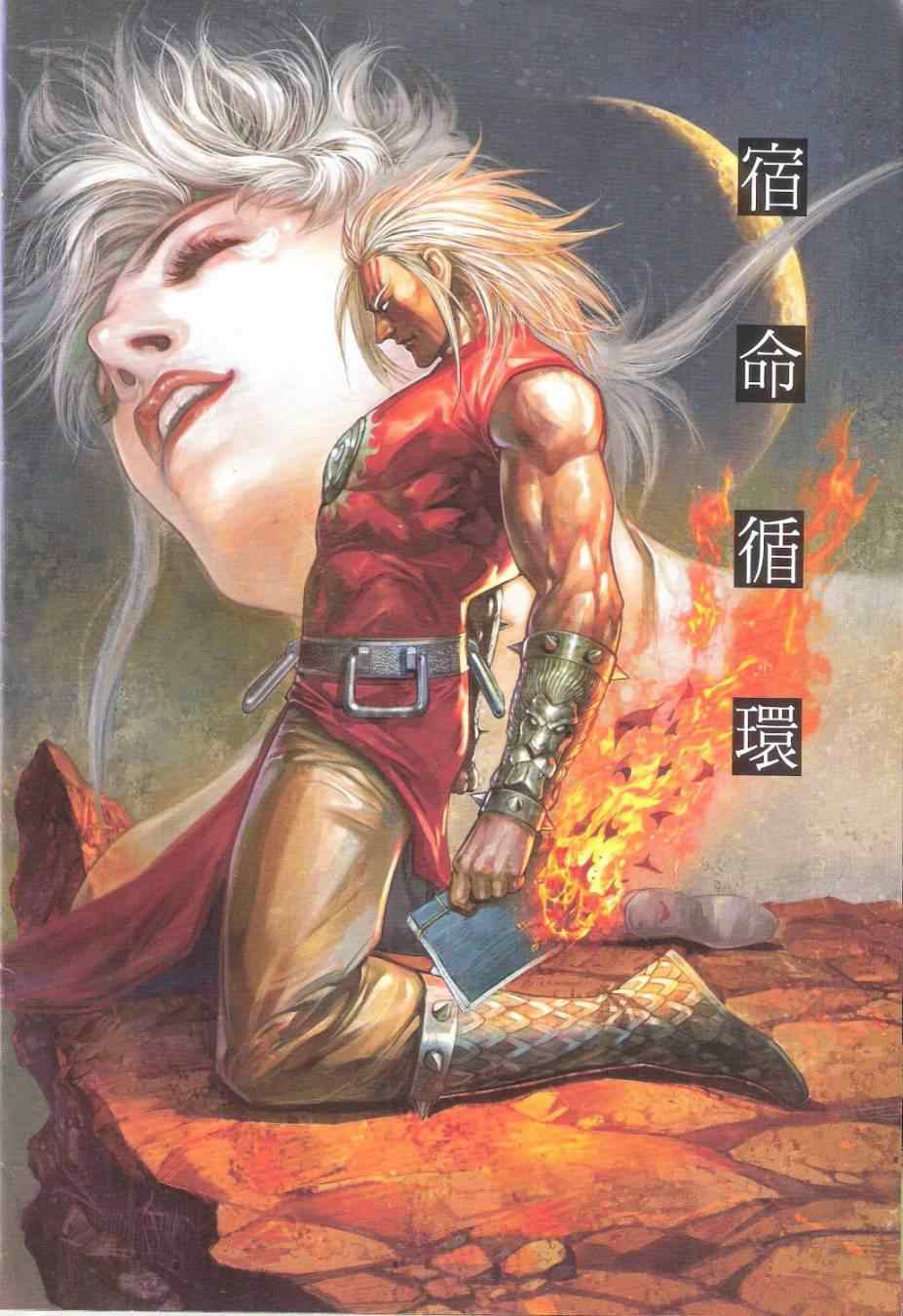 第 2 页
