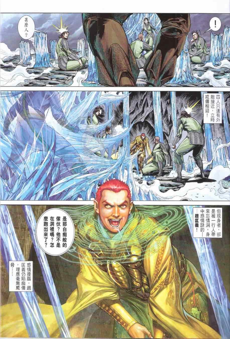 第 30 页