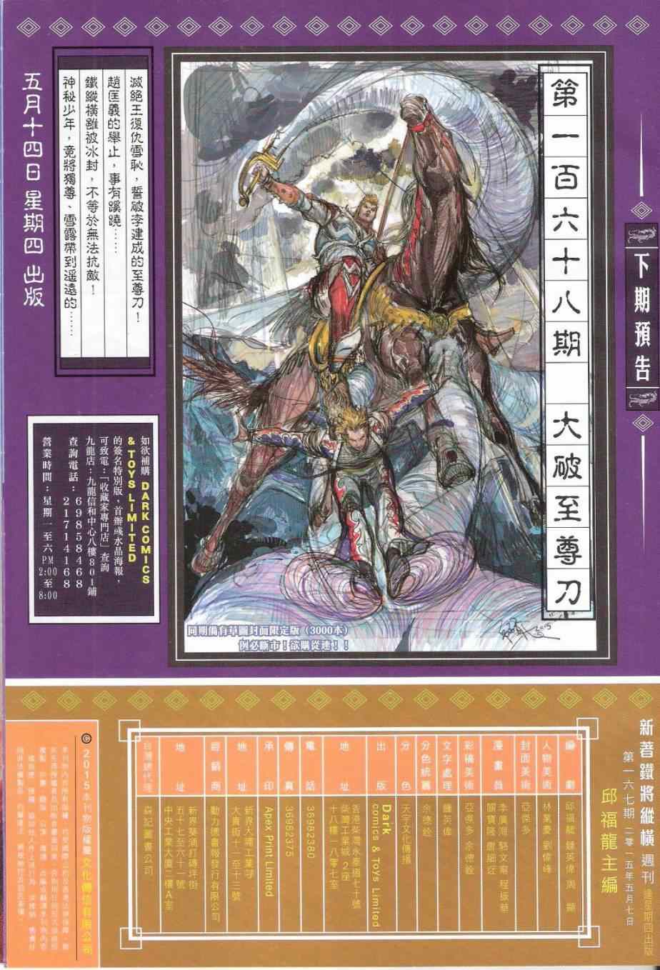 第 31 页