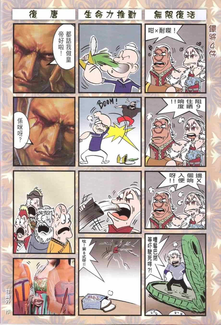 第 32 页