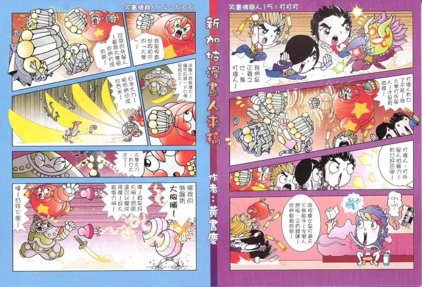 第 33 页