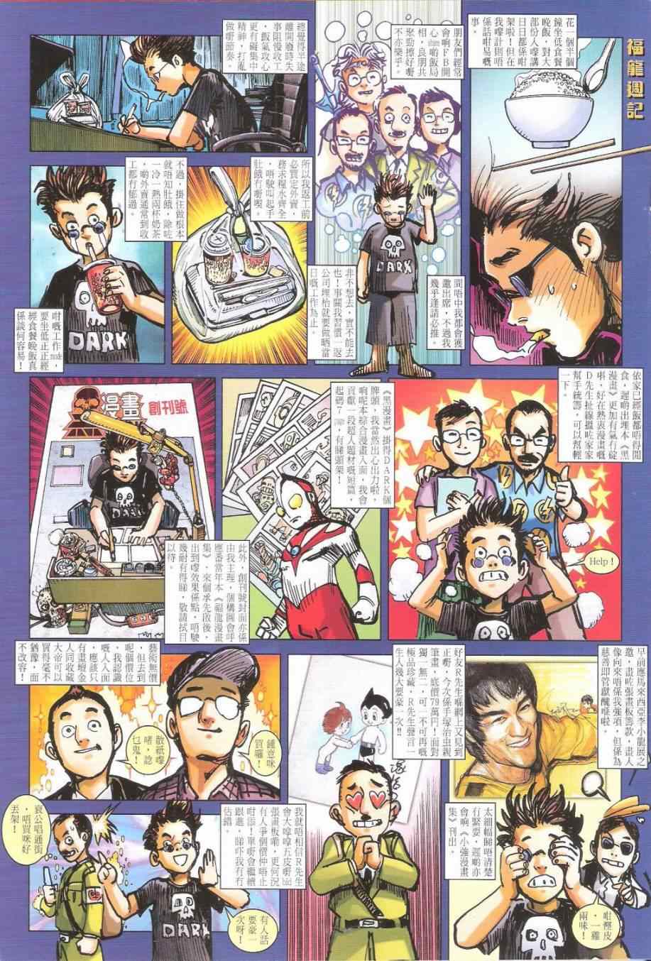 第 35 页