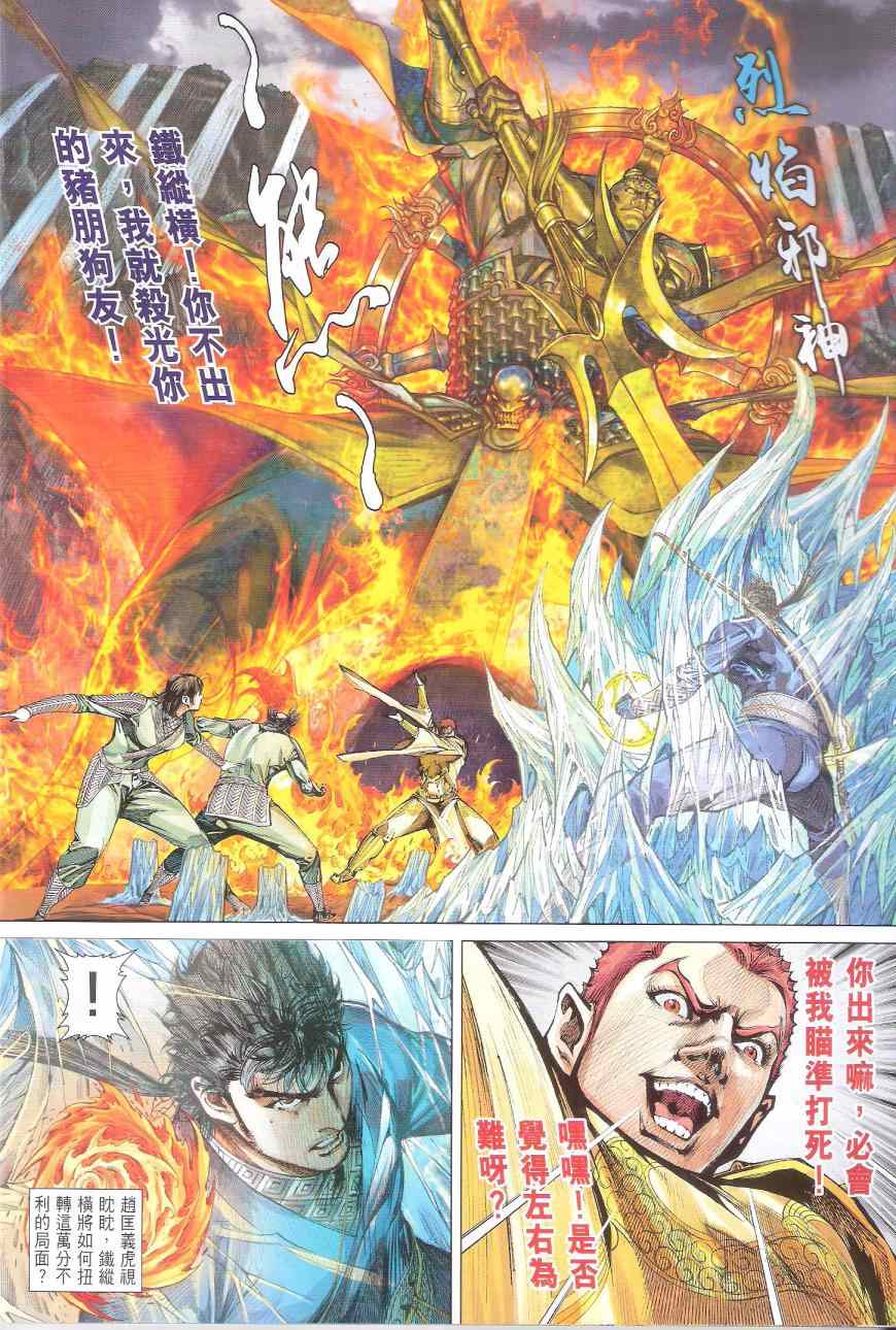 第 24 页