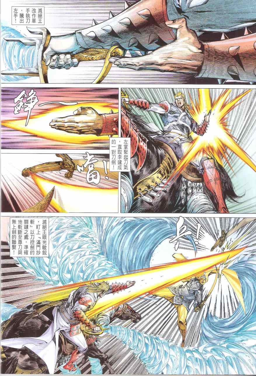 第 26 页