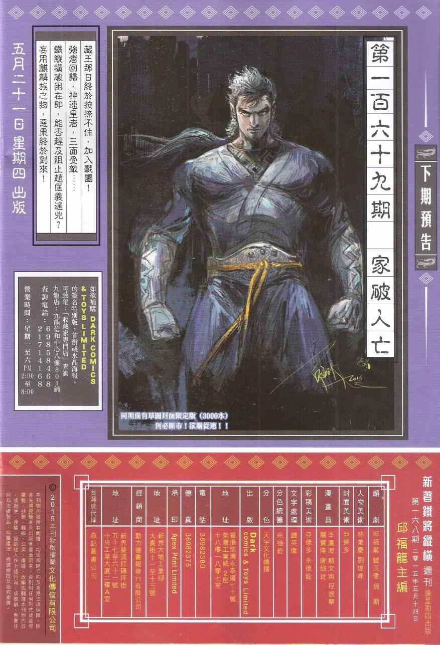 第 32 页
