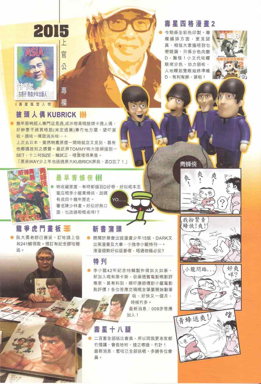 第 33 页
