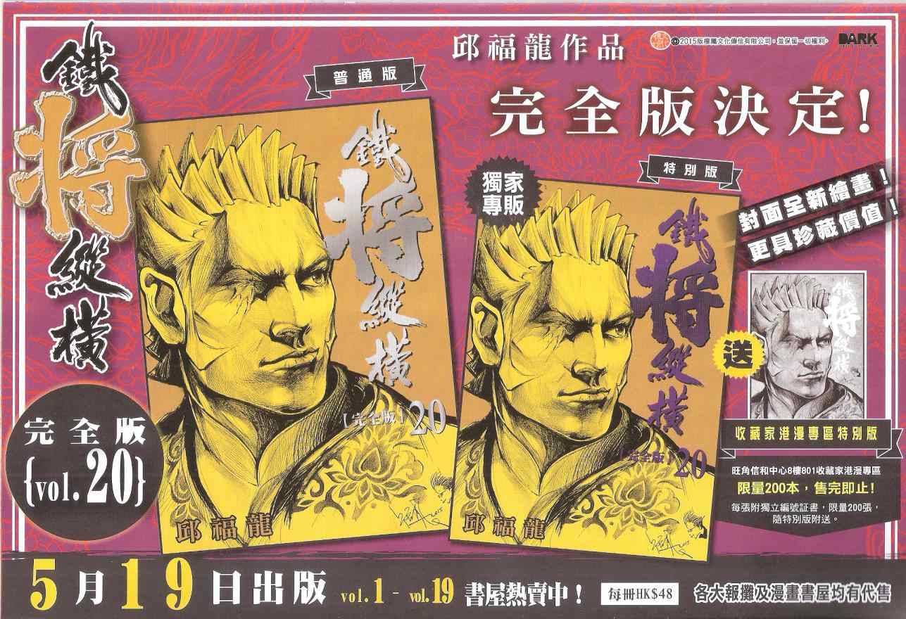 第 34 页