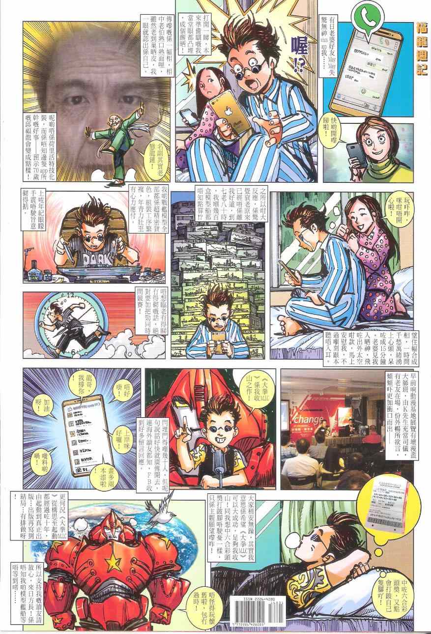 第 36 页