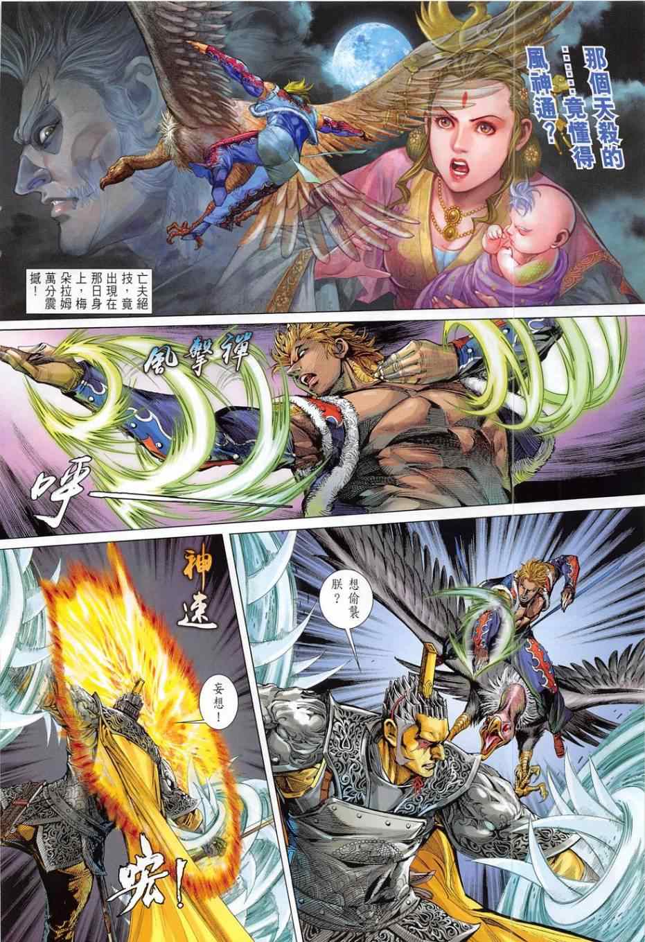第 22 页
