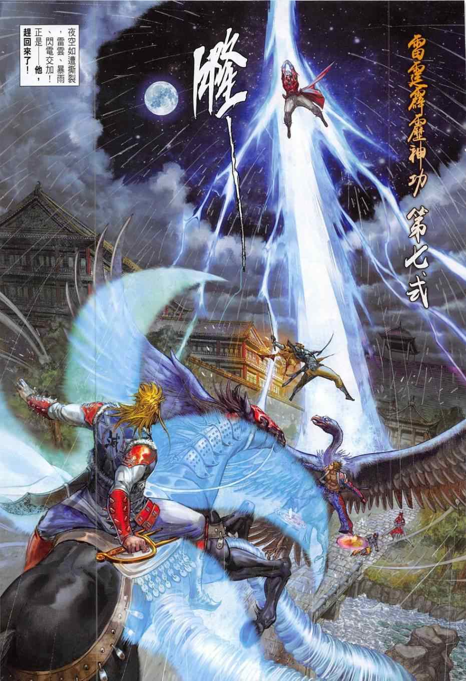 第 25 页