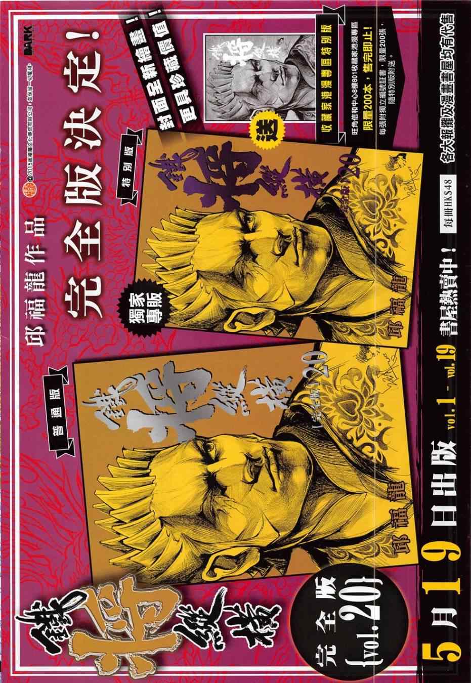 第 34 页