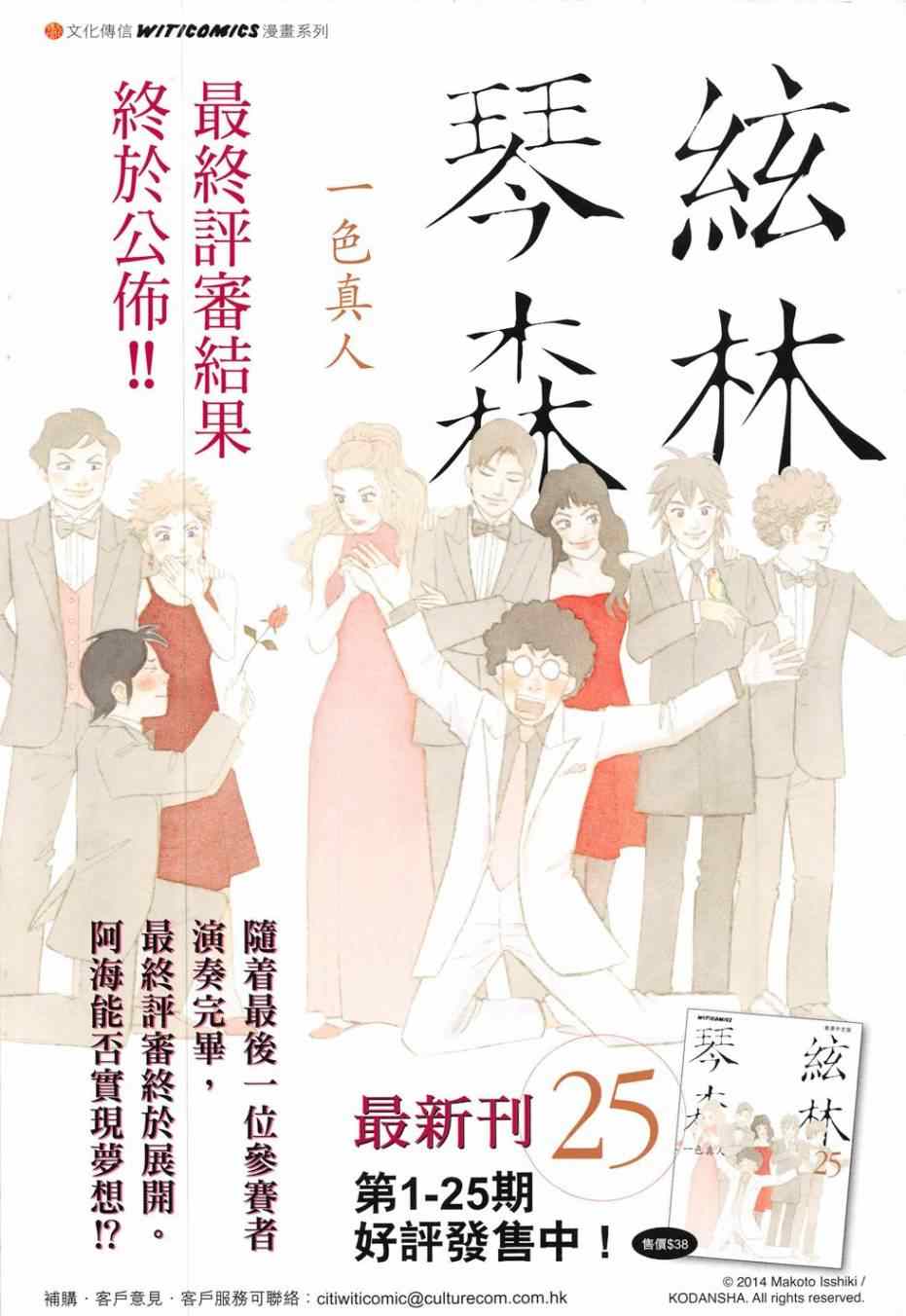 第 35 页
