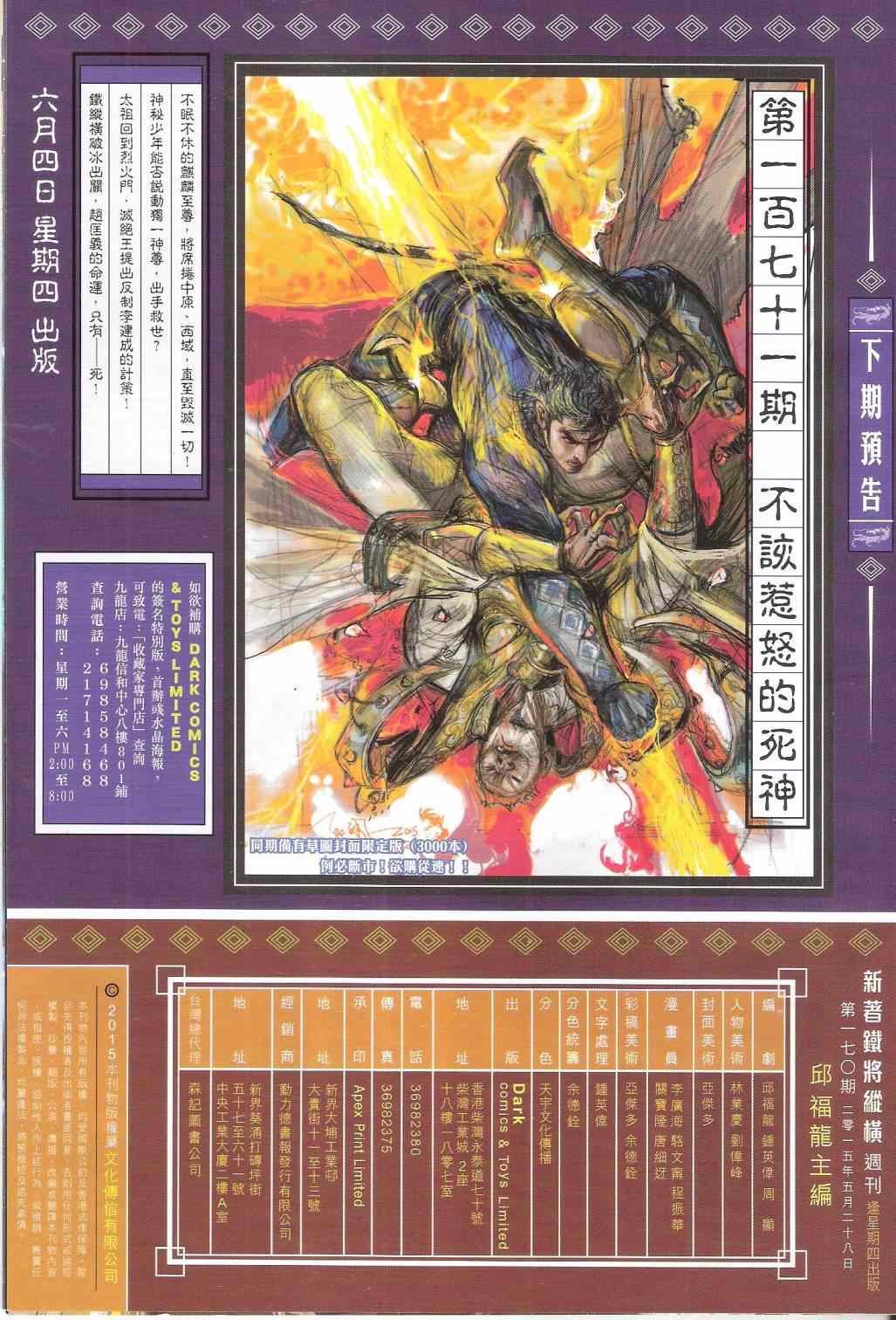 第 31 页