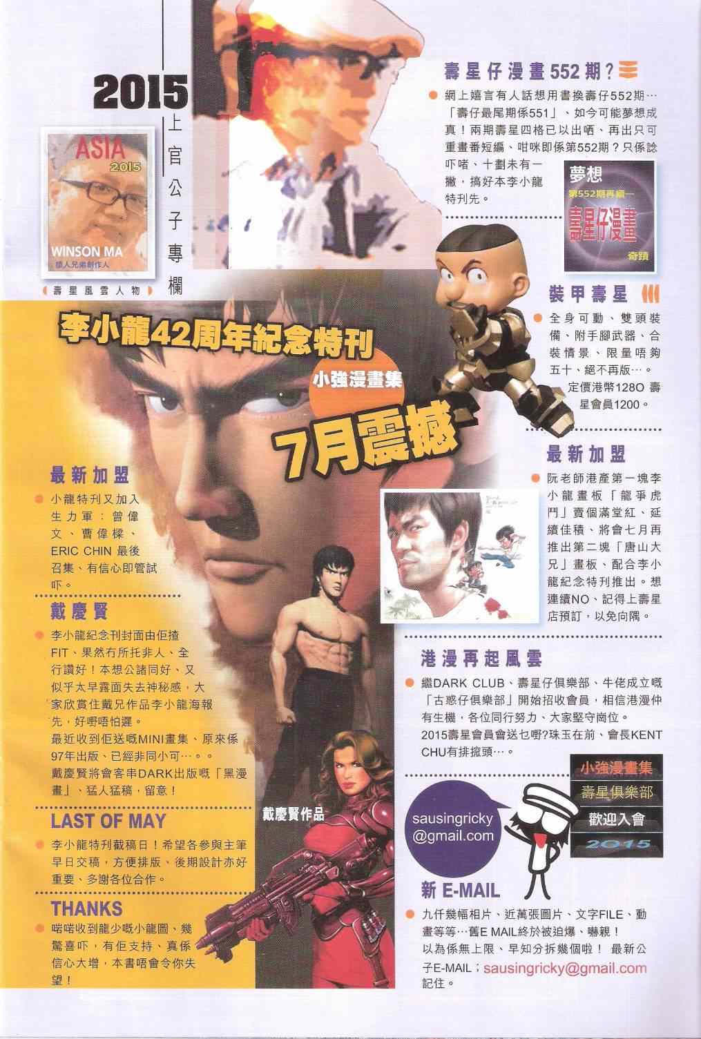第 32 页