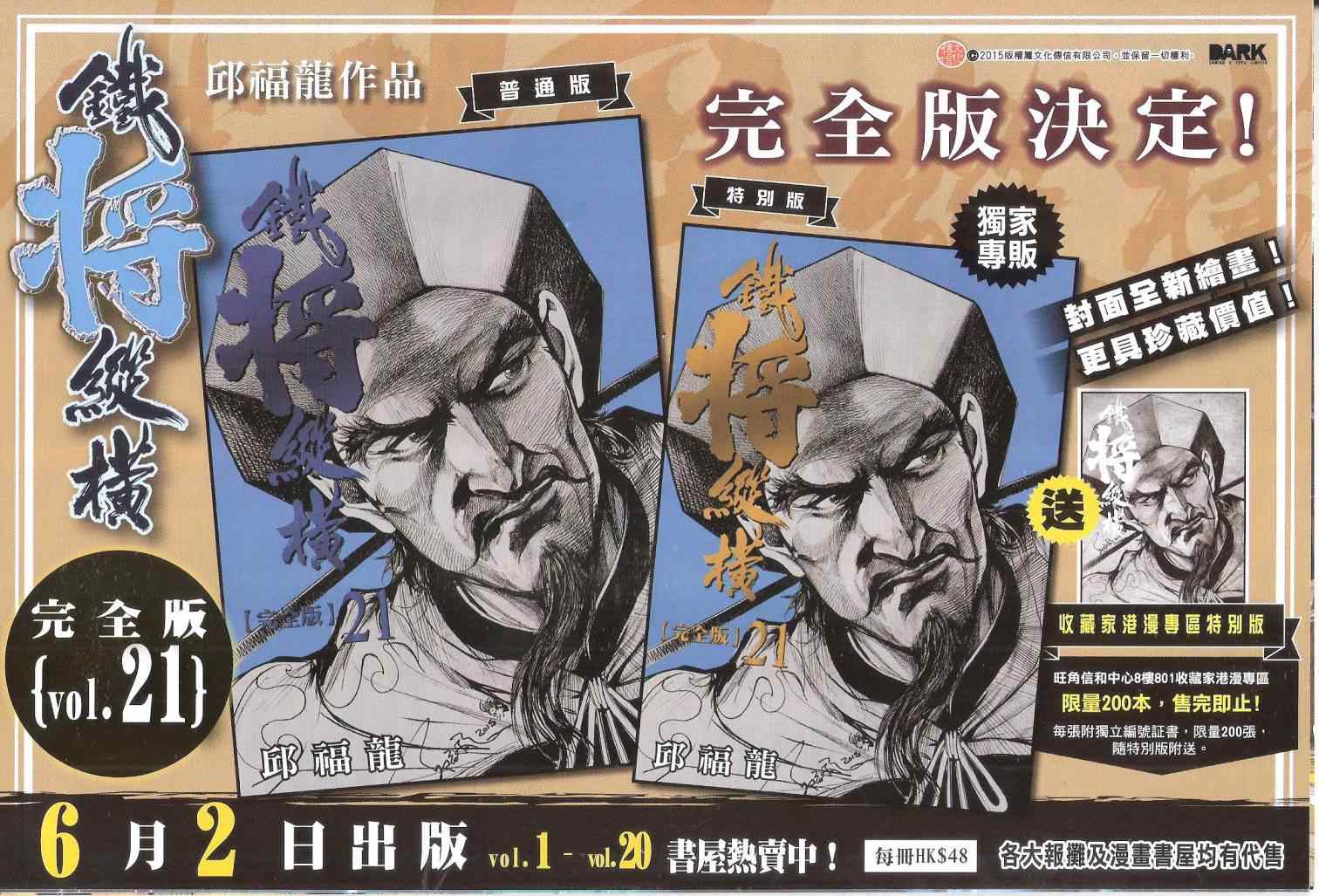 第 33 页