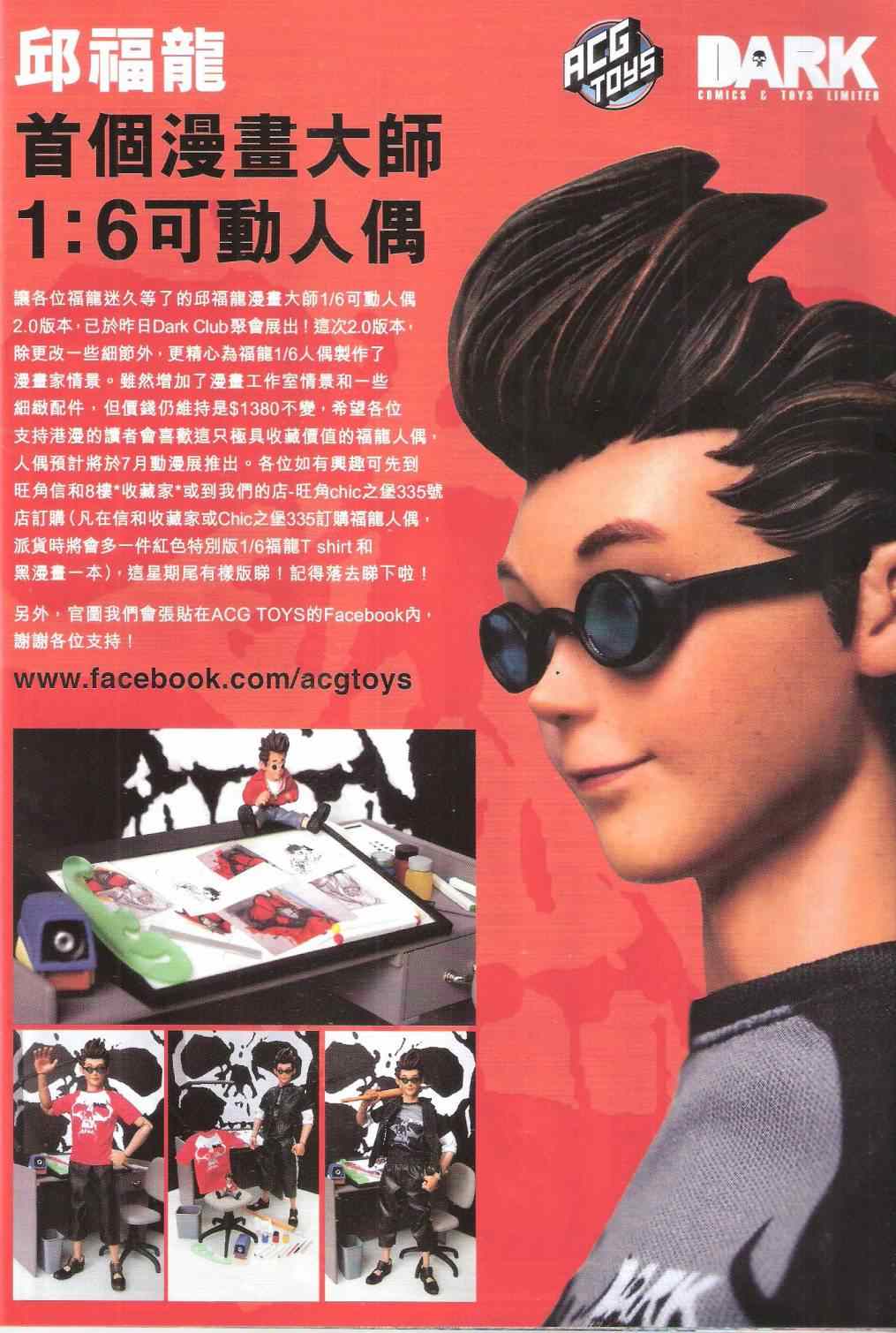第 34 页