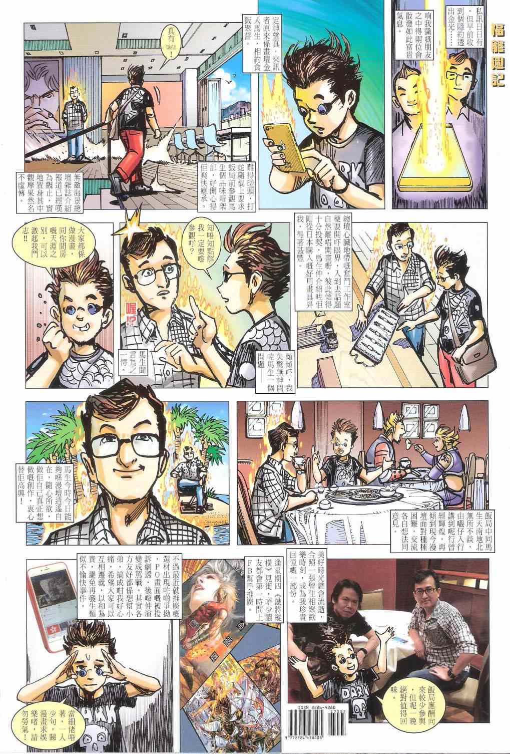 第 36 页