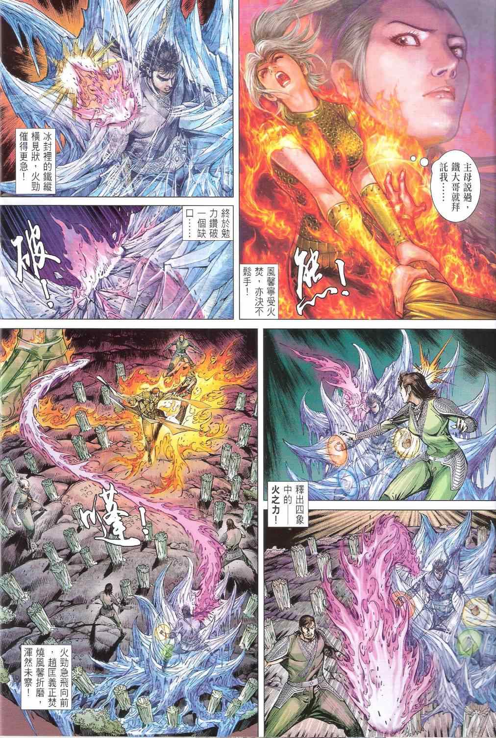 第 6 页