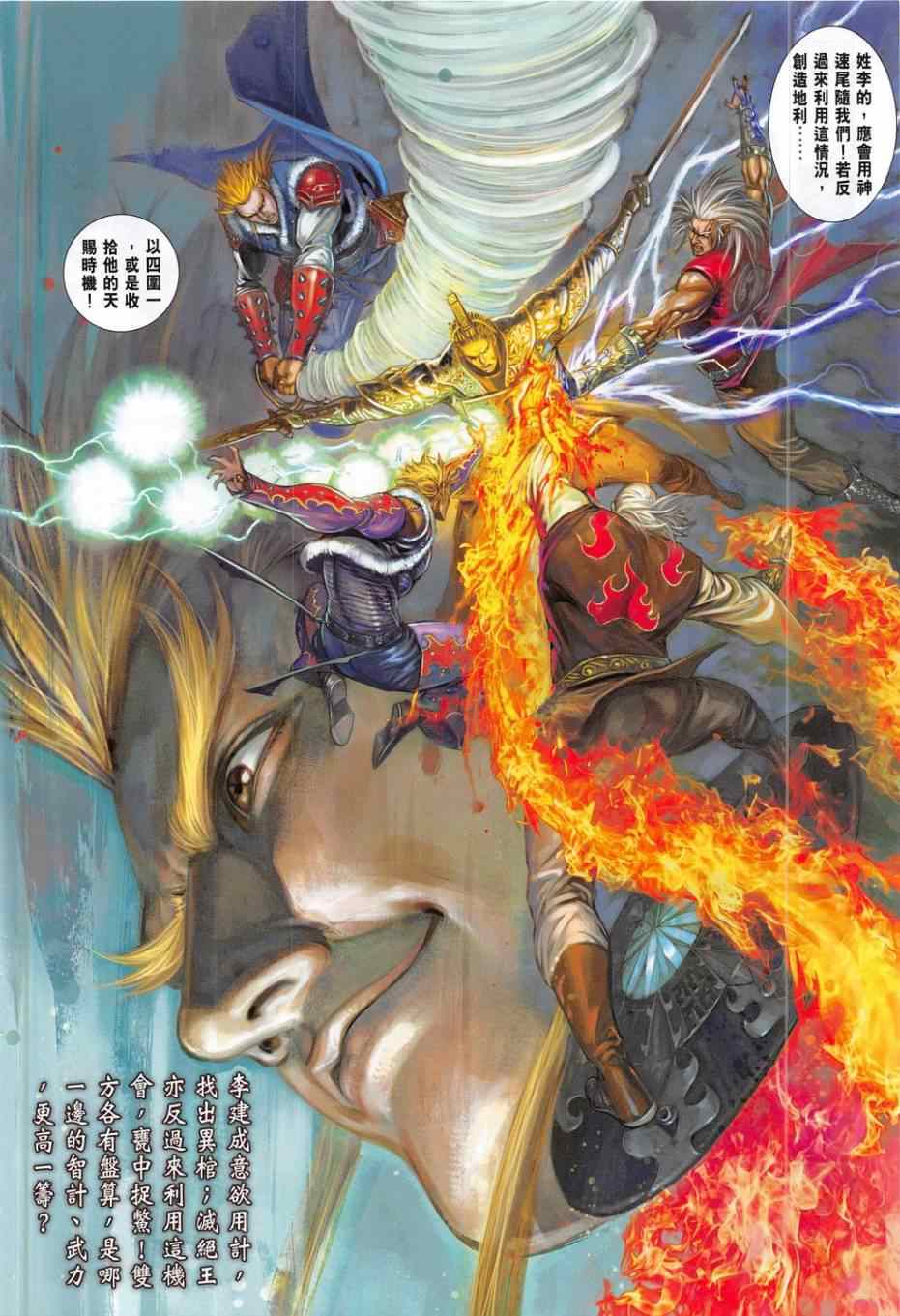 第 16 页