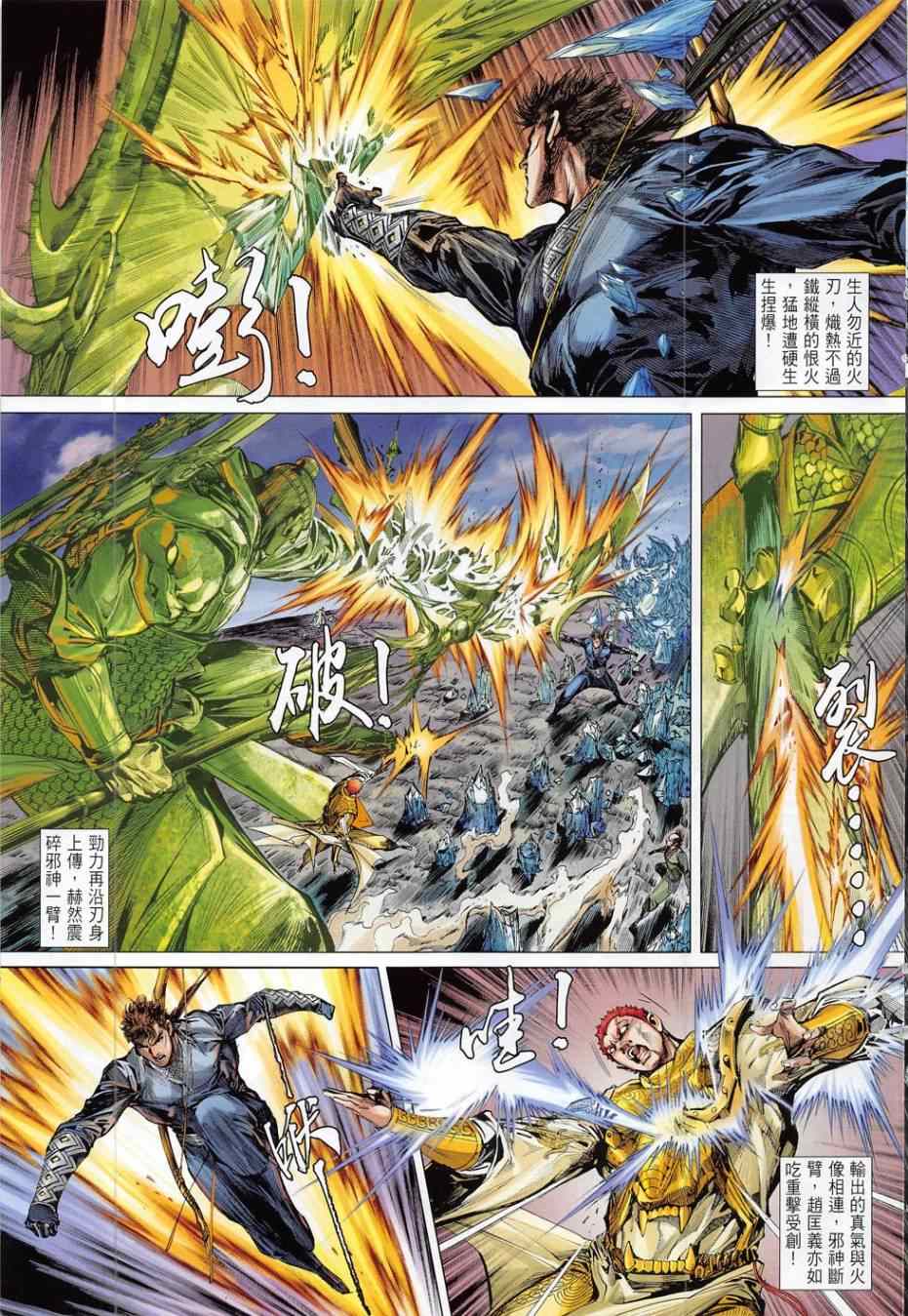 第 19 页