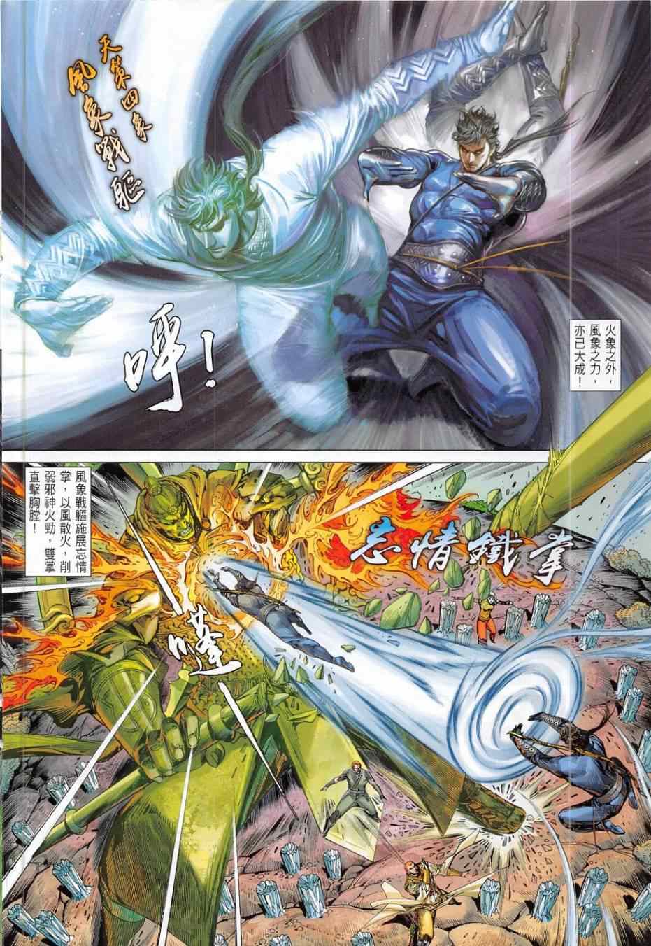 第 20 页