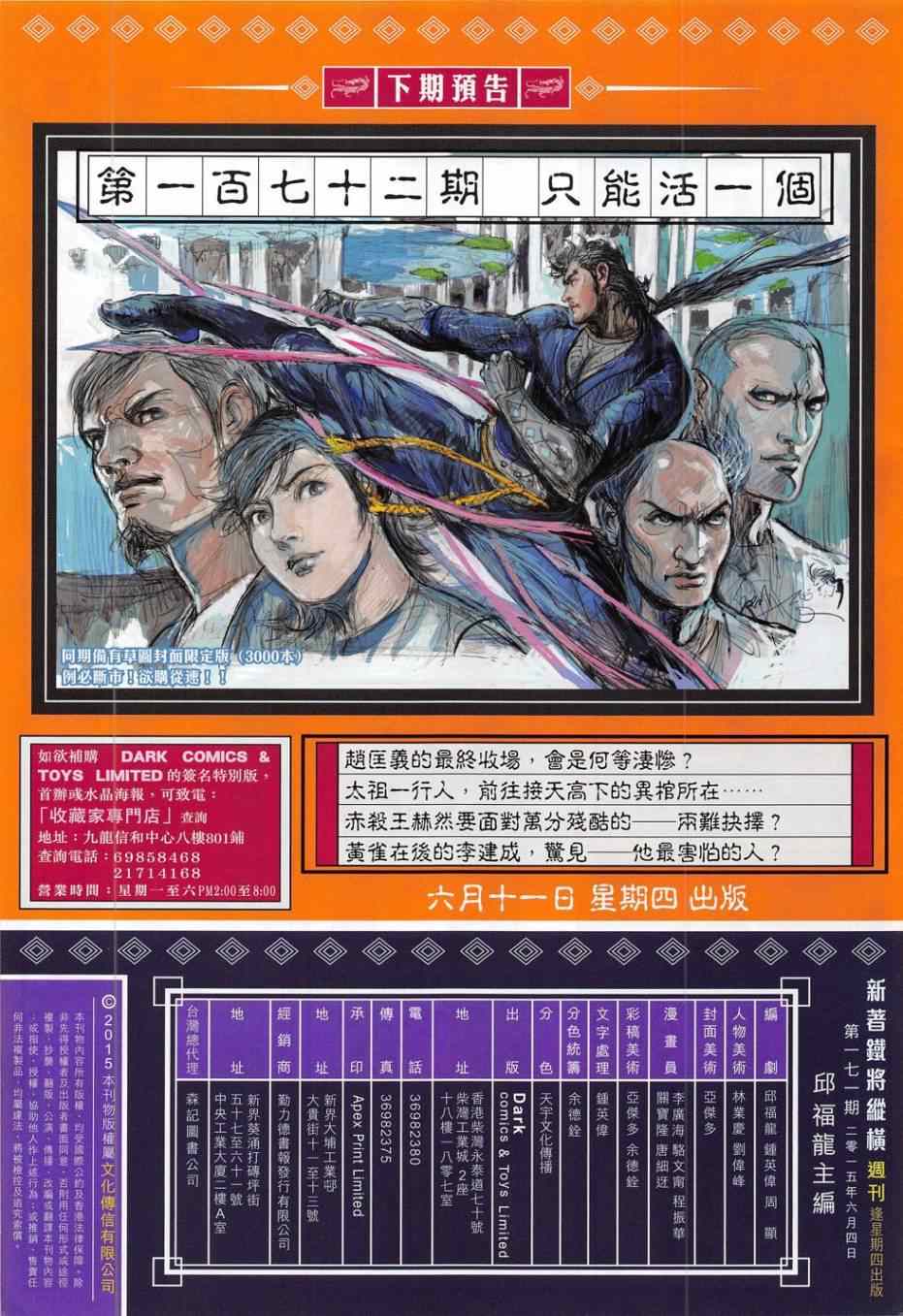 第 31 页