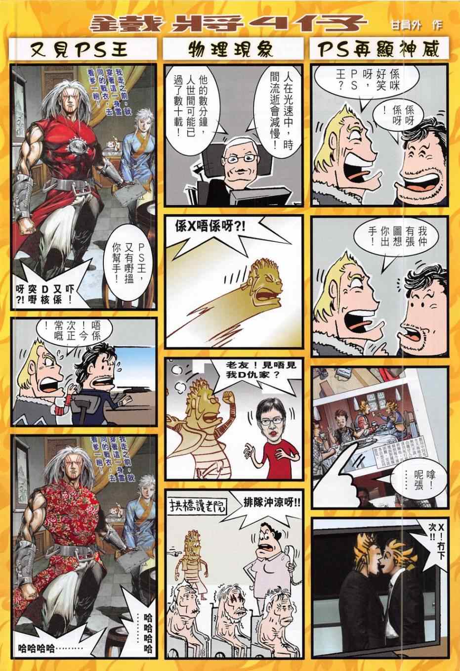 第 32 页