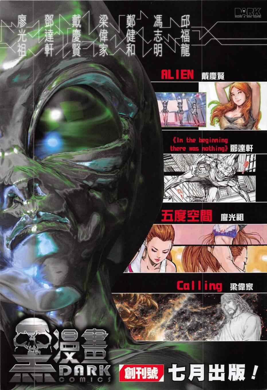 第 33 页
