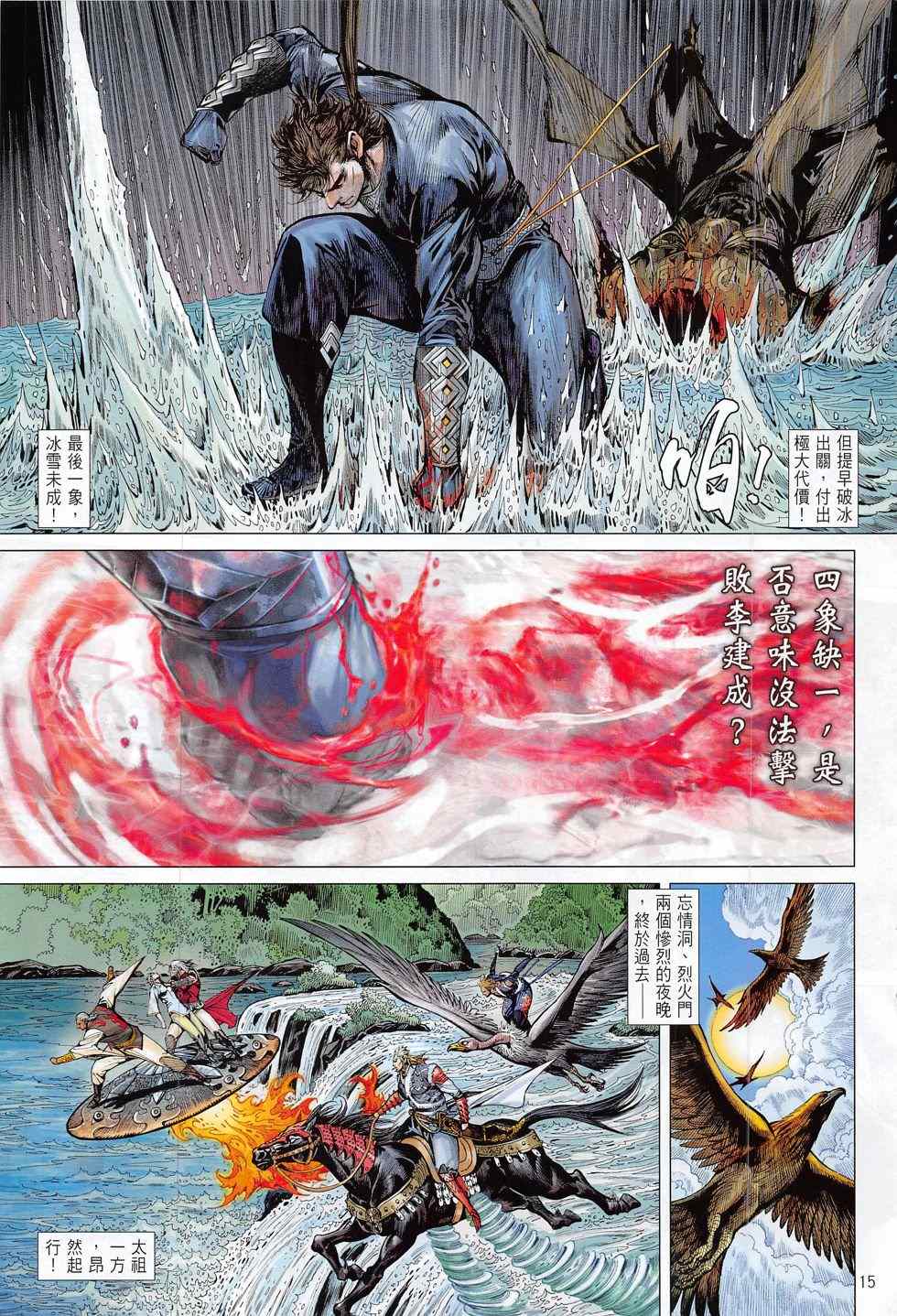 第 15 页