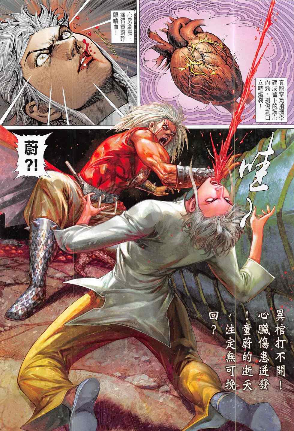 第 30 页