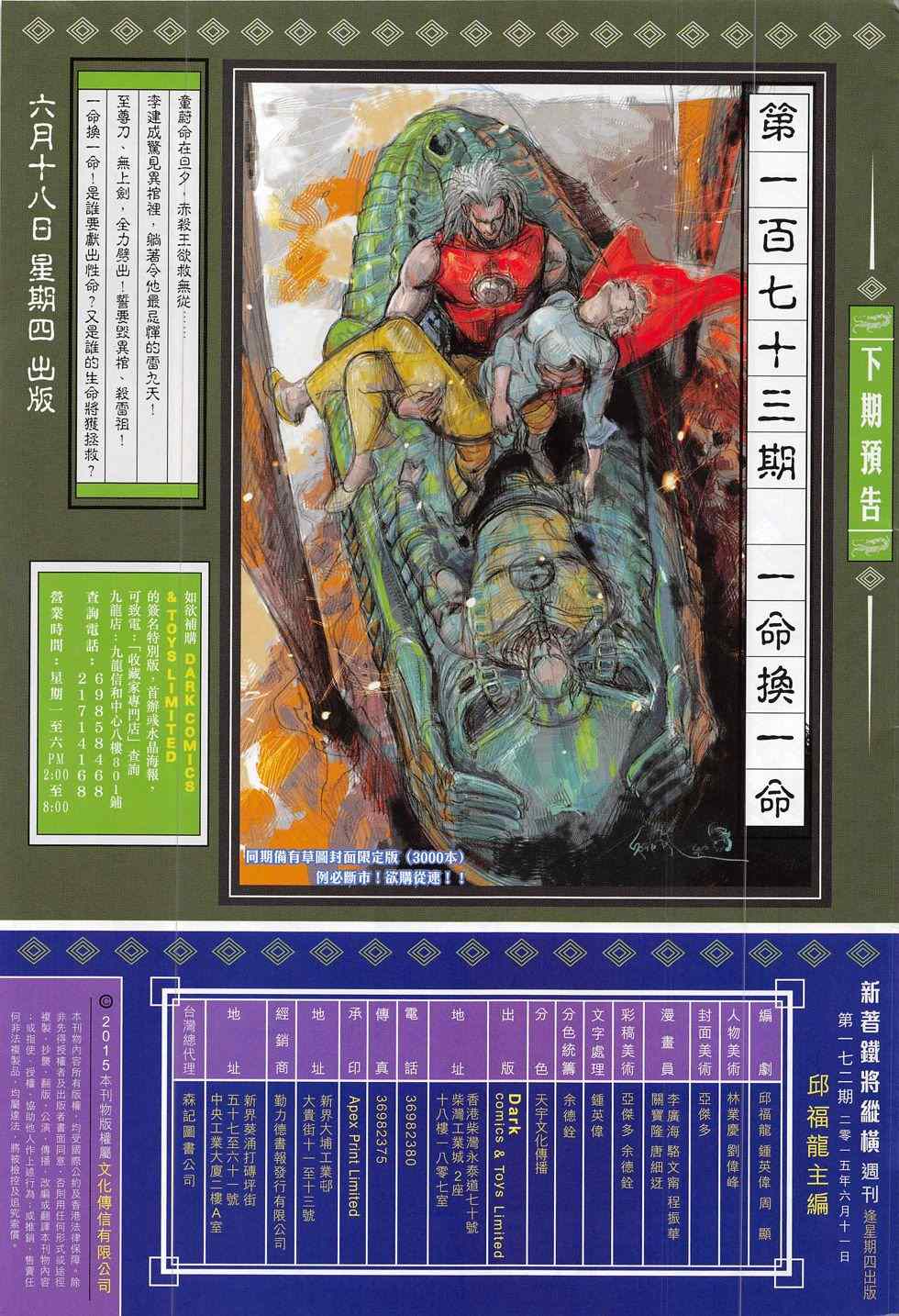 第 31 页