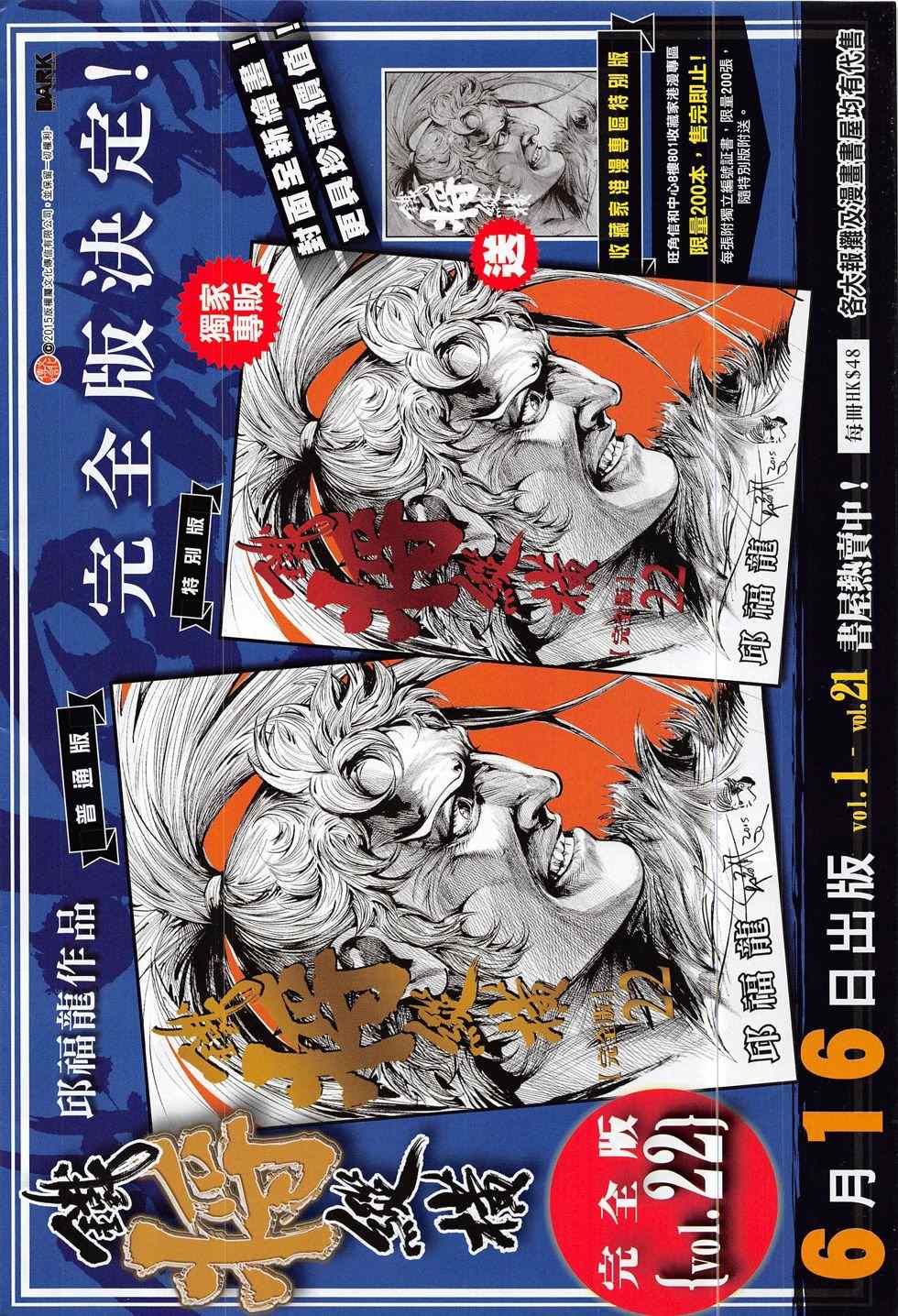 第 34 页