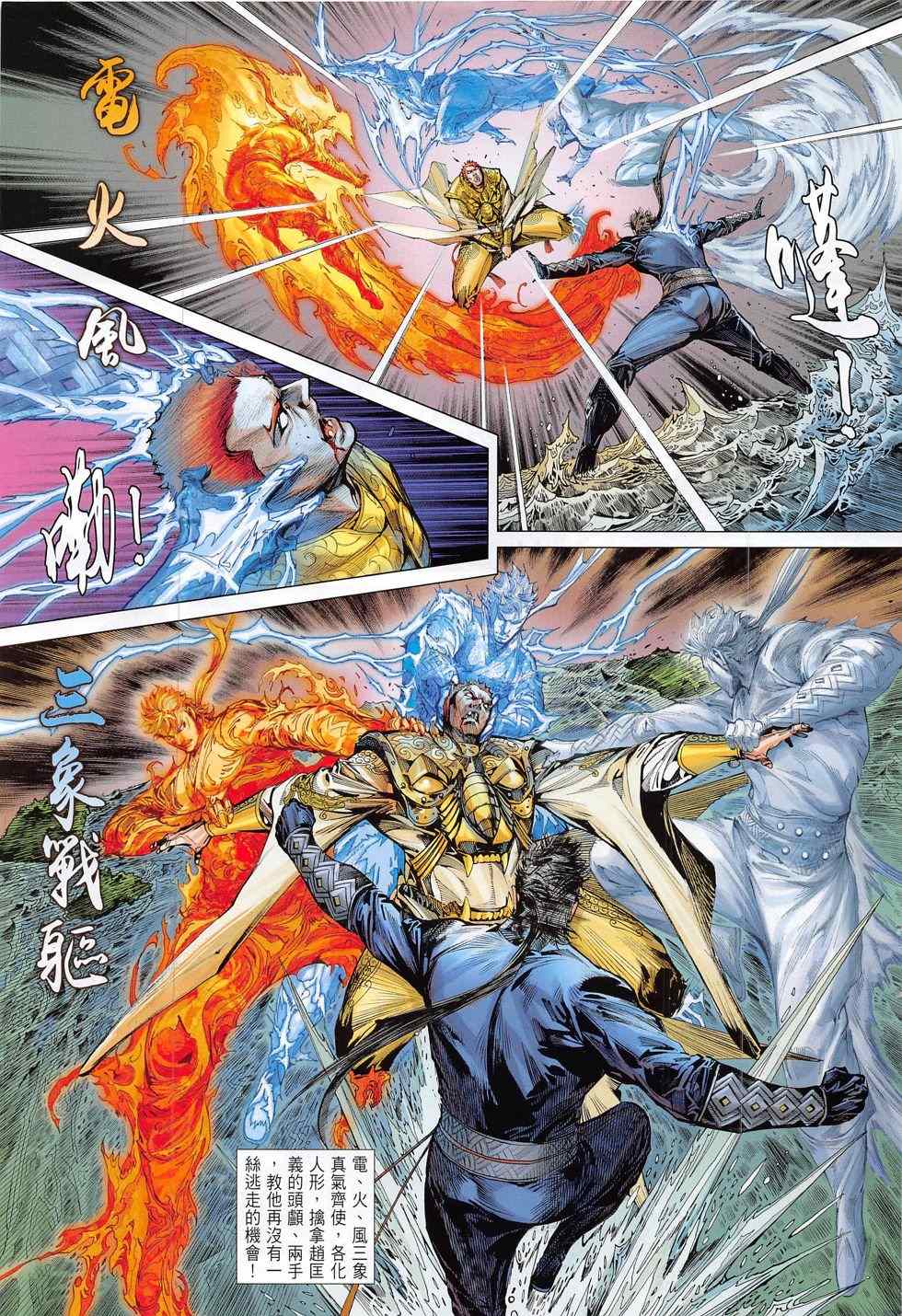第 9 页