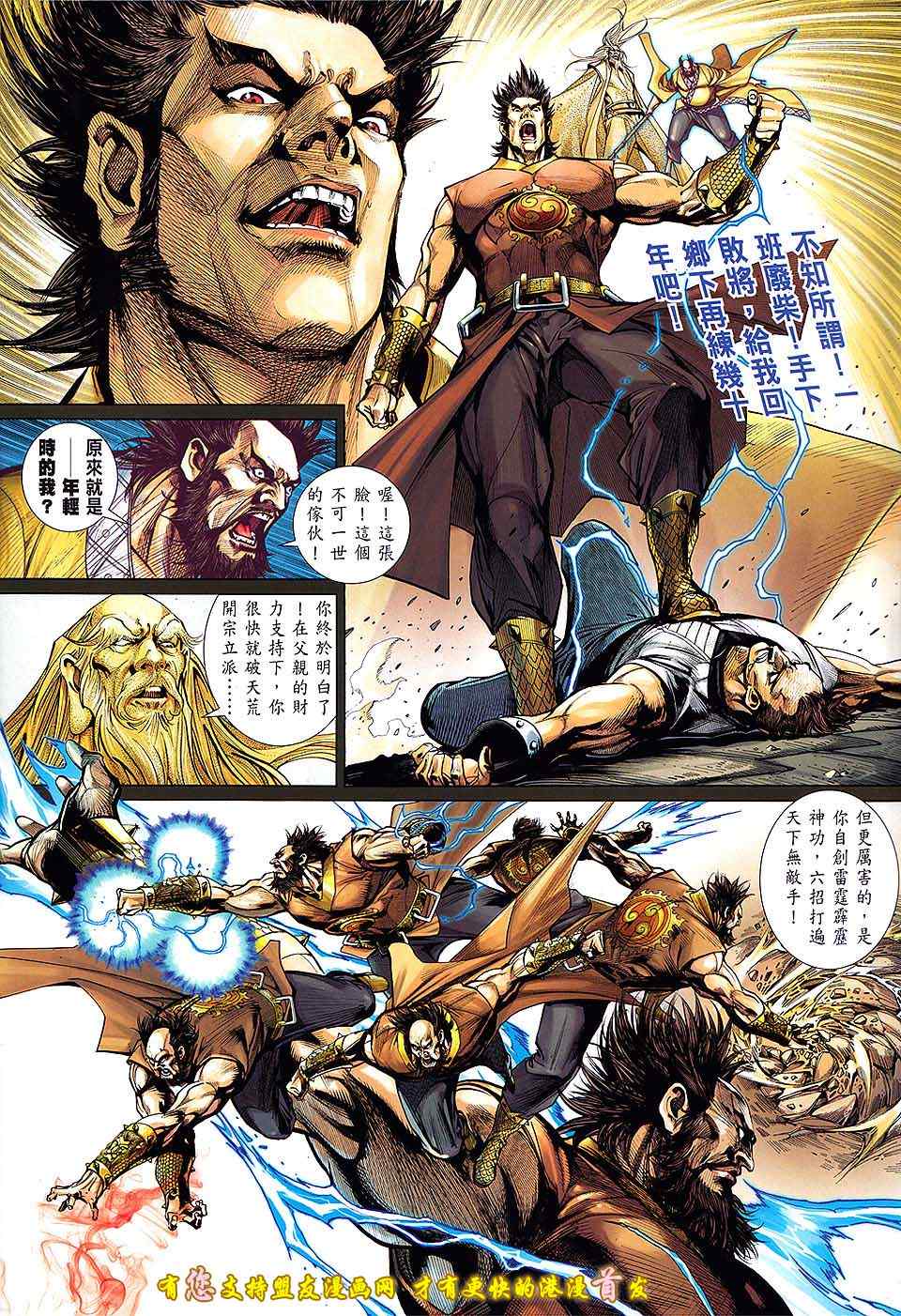 第 12 页