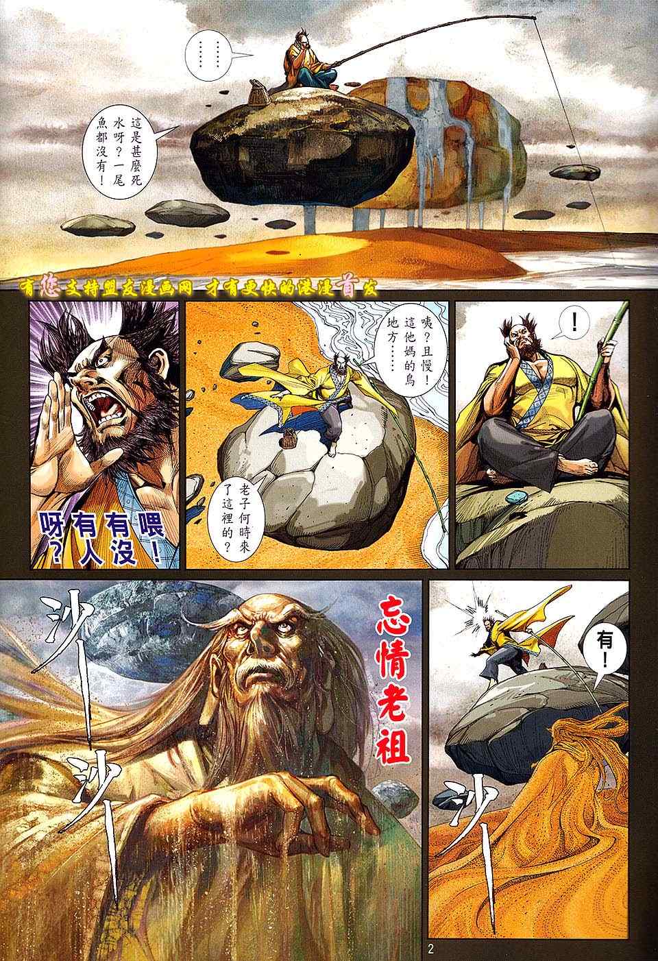 第 2 页