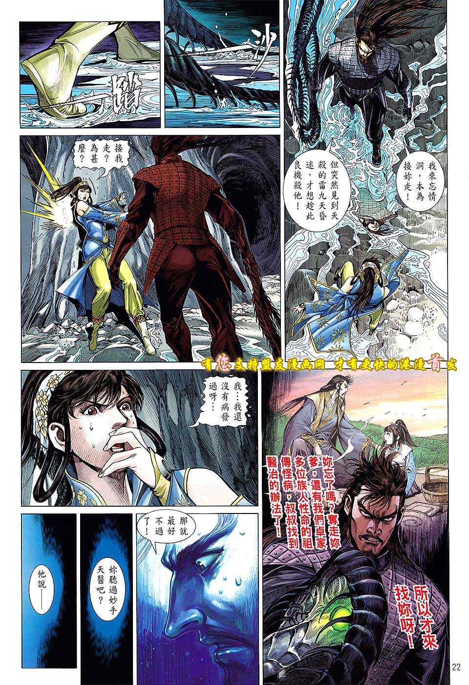 第 22 页