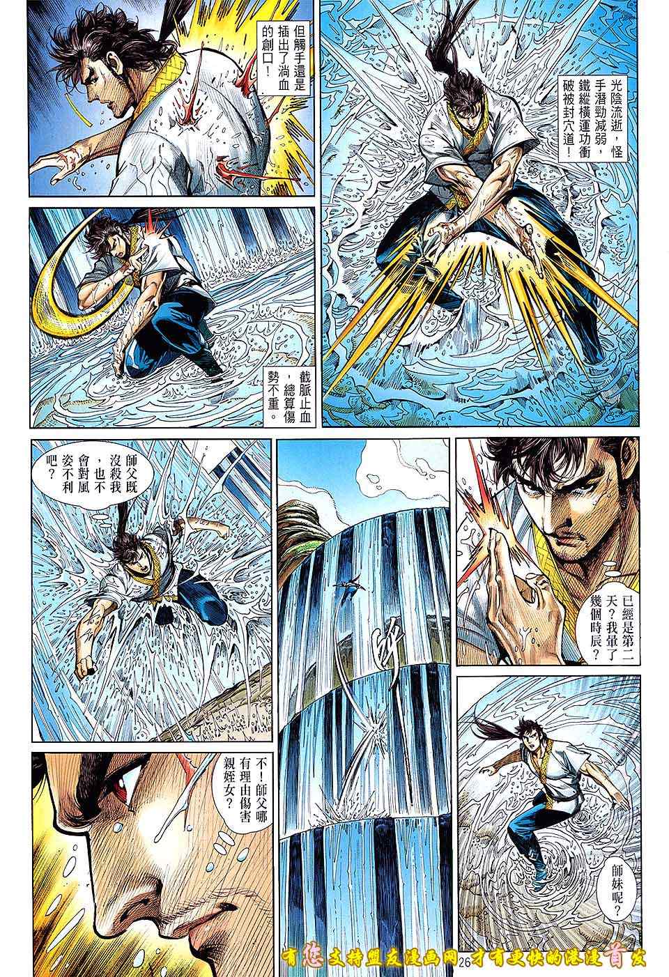 第 26 页