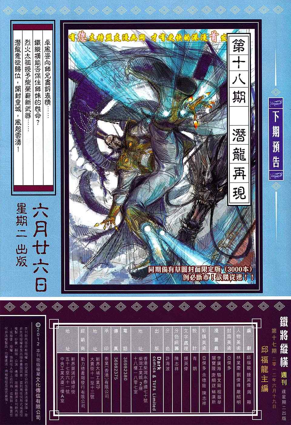 第 32 页