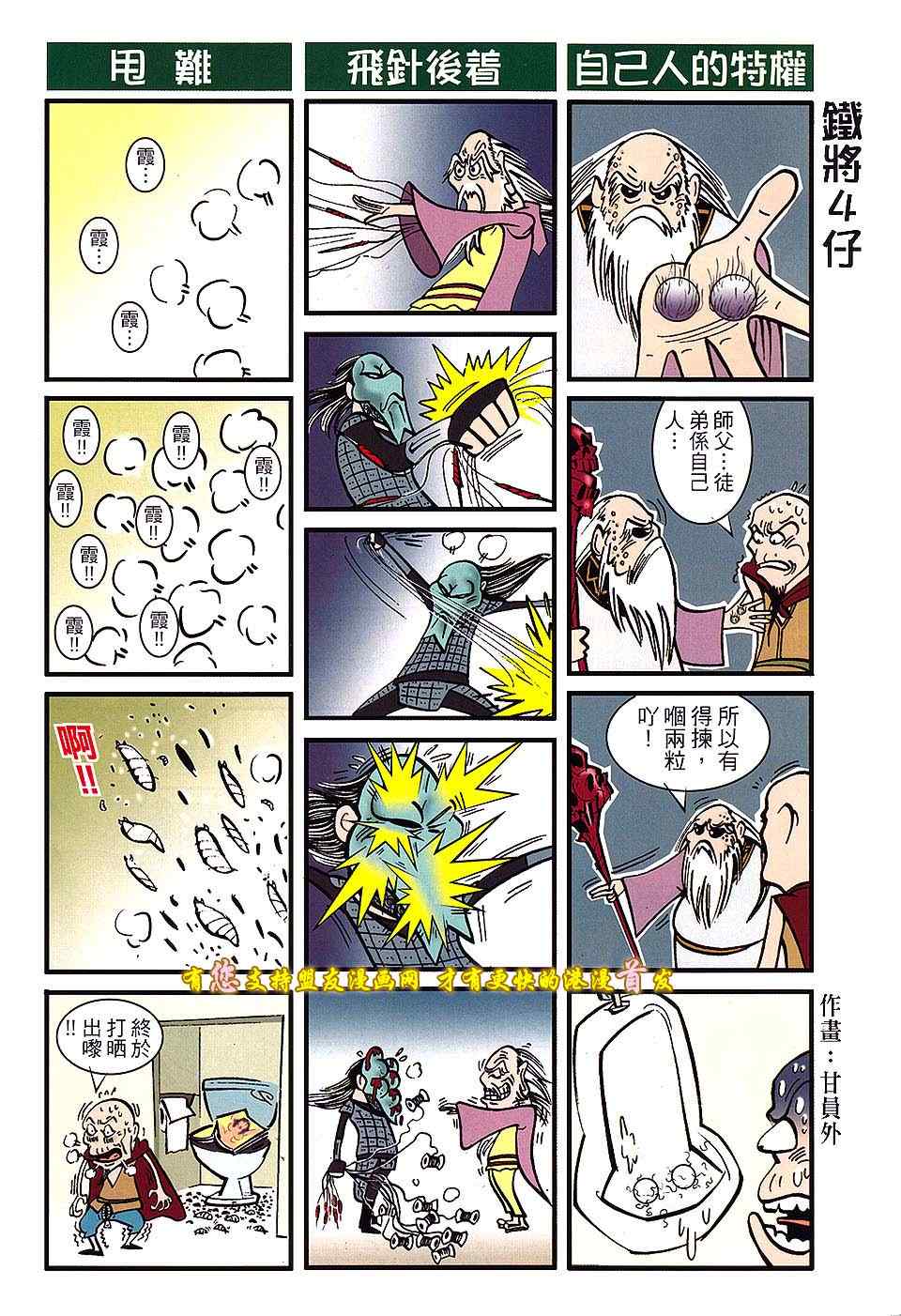 第 33 页