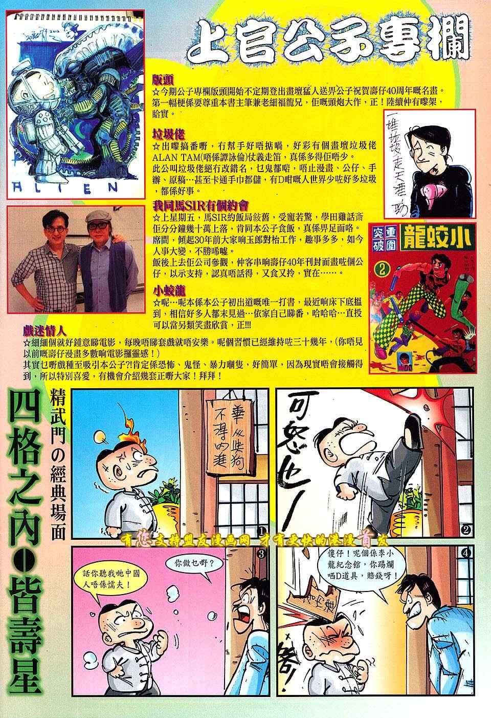 第 34 页
