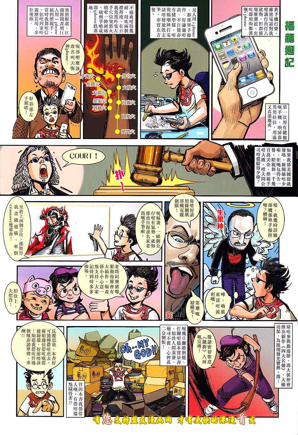 第 35 页