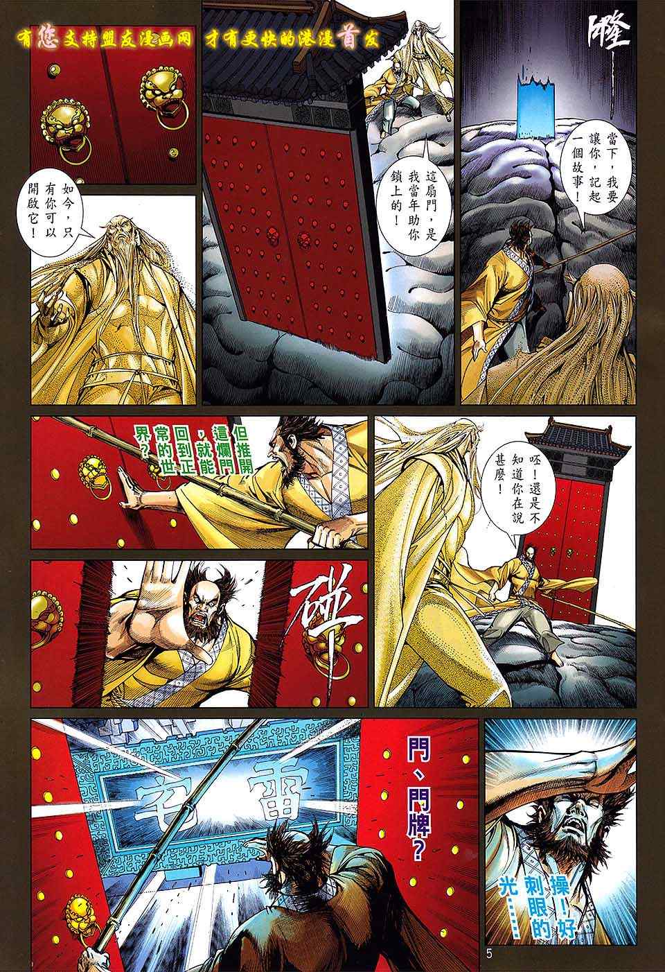 第 5 页