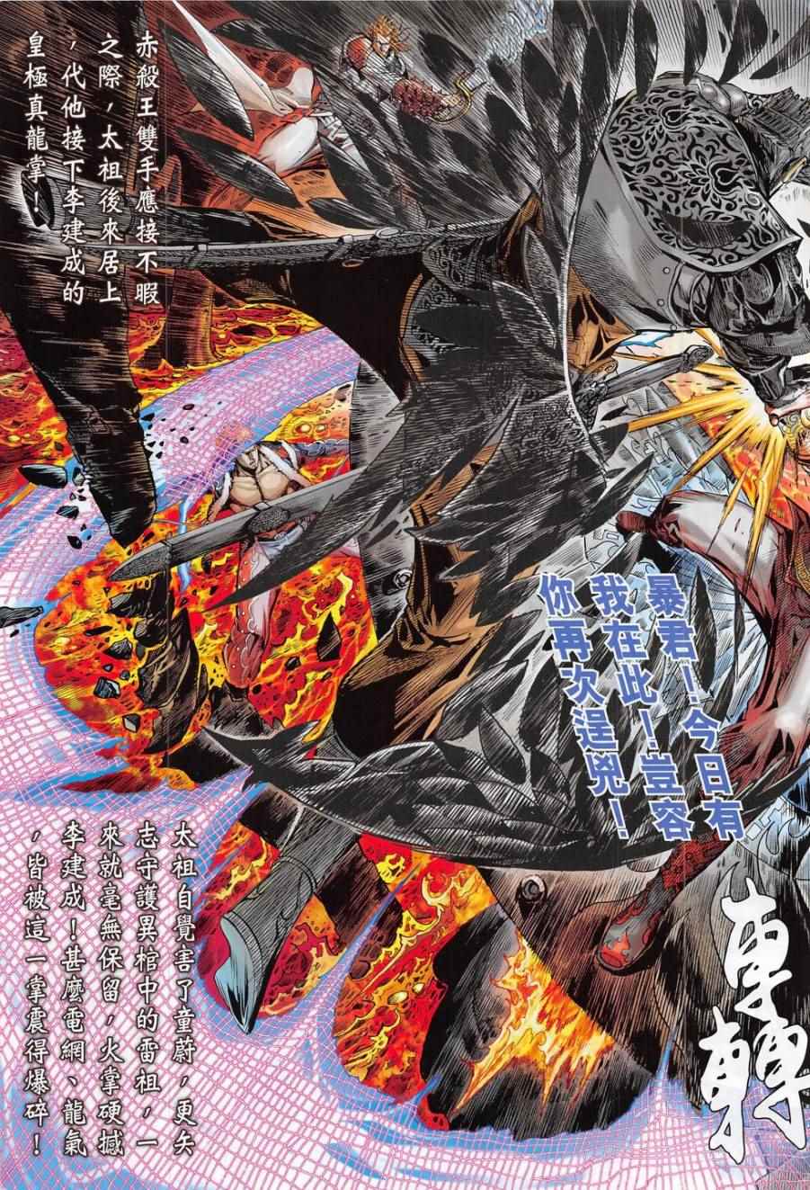第 21 页