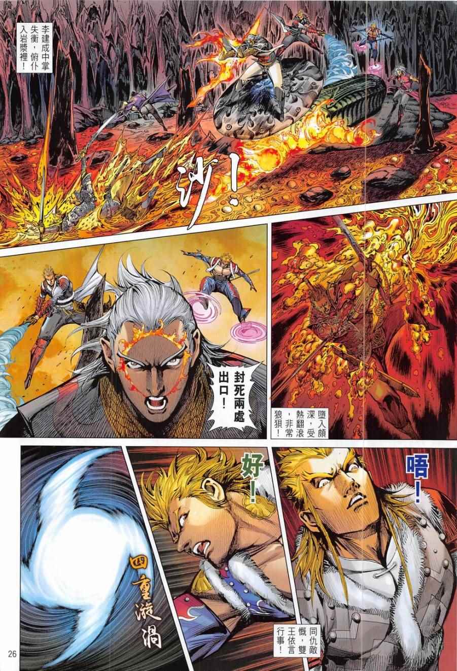 第 26 页