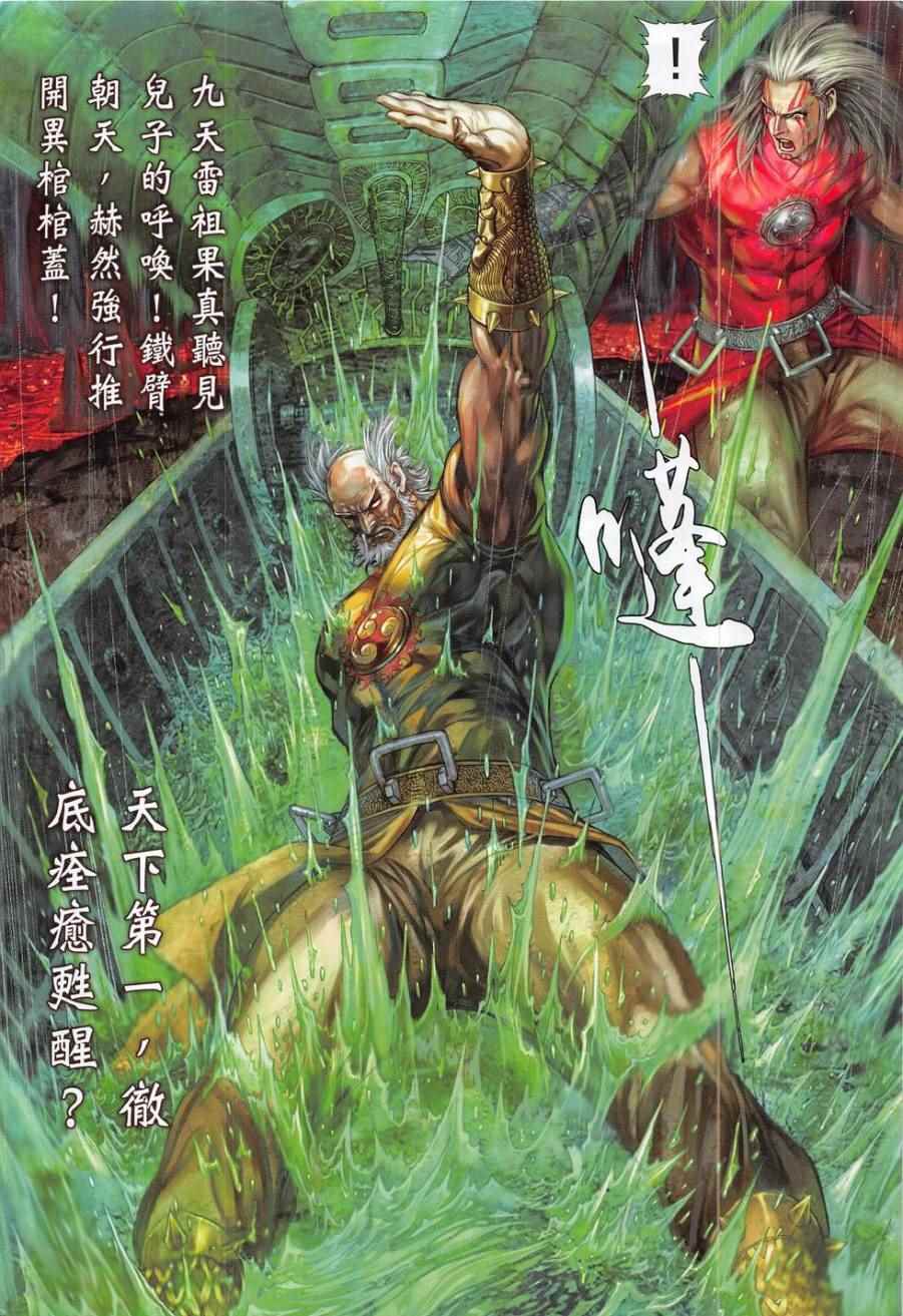 第 30 页