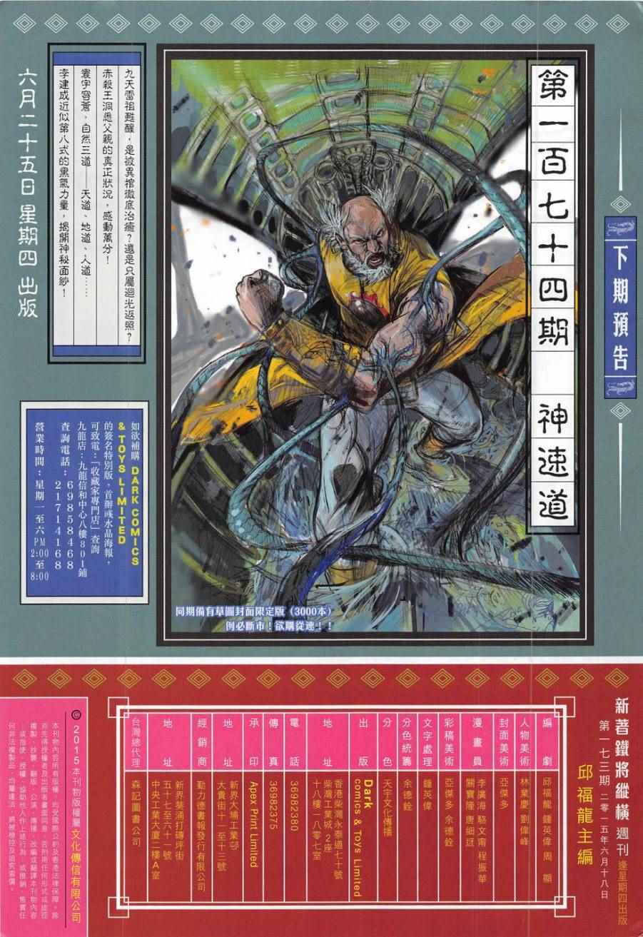 第 31 页