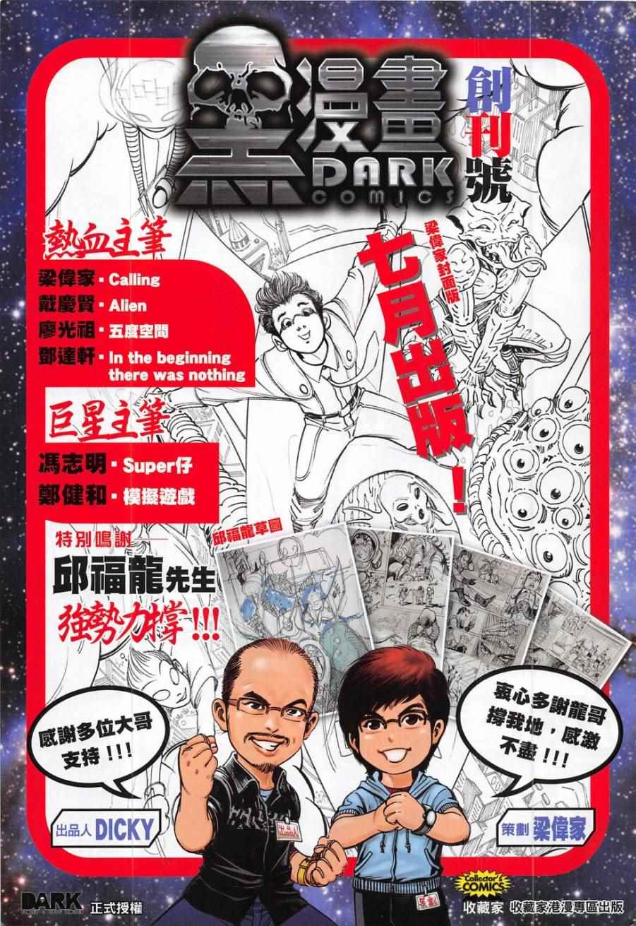 第 33 页