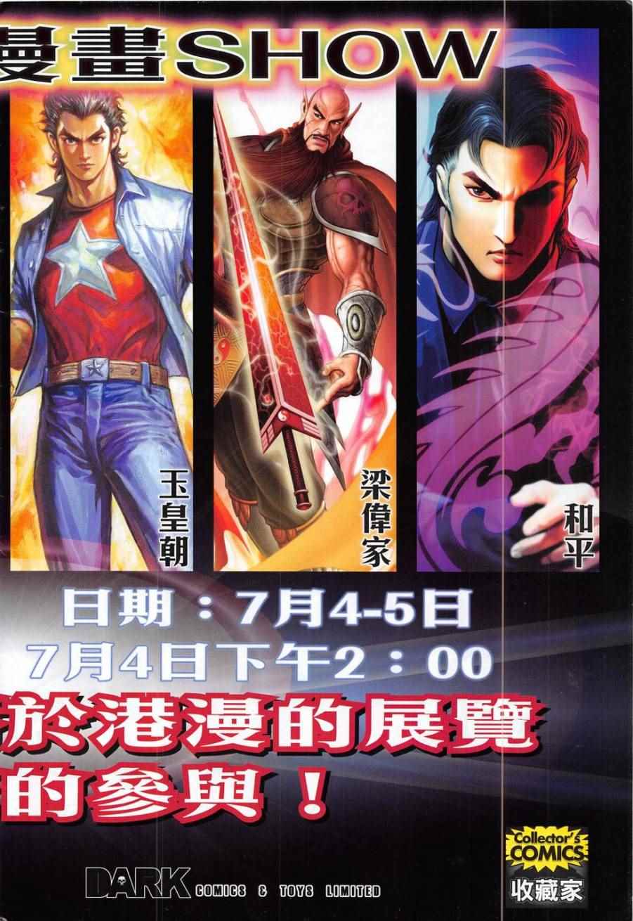 第 34 页