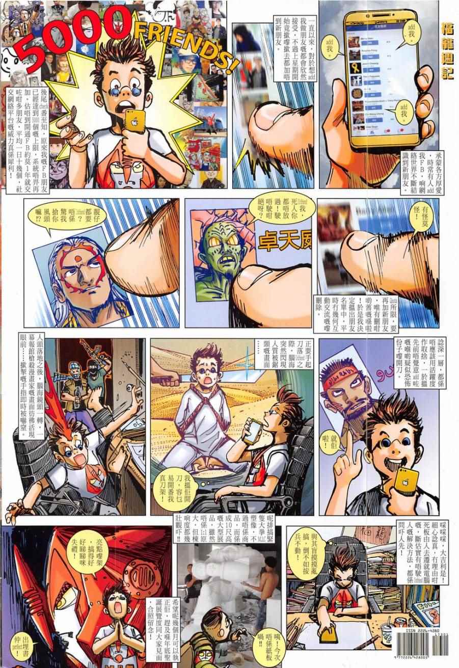 第 36 页